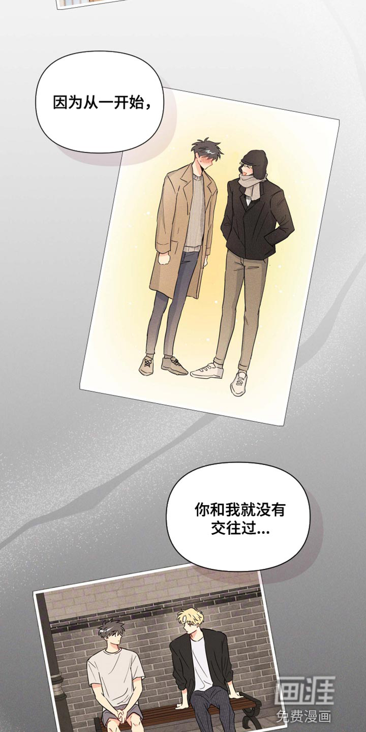第58话16