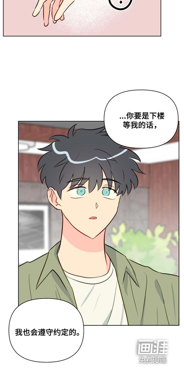 第58话6