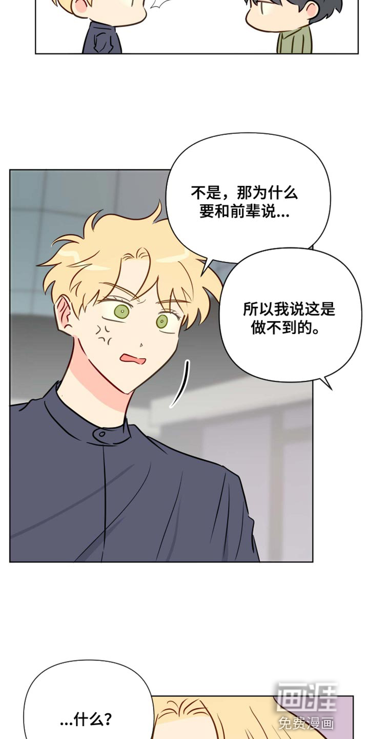 第58话14