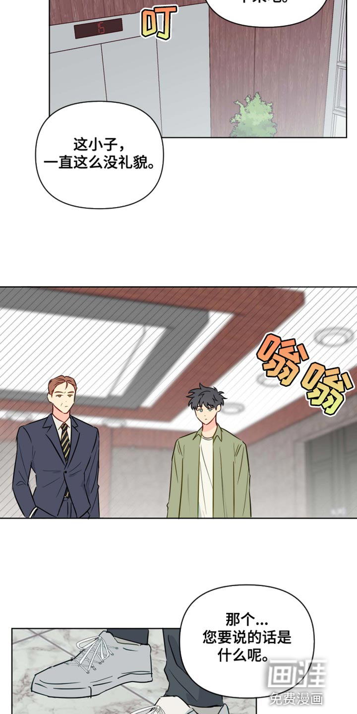 第58话9