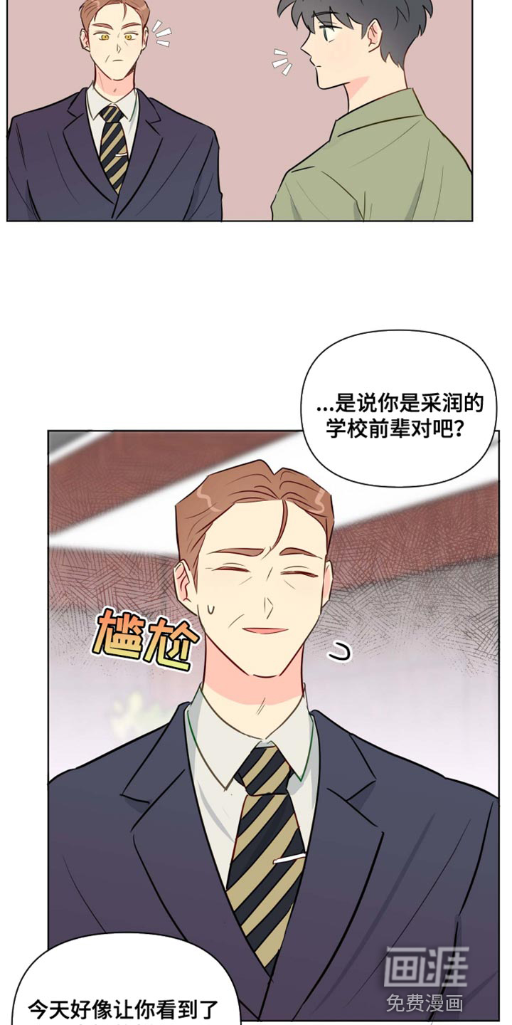 第58话1