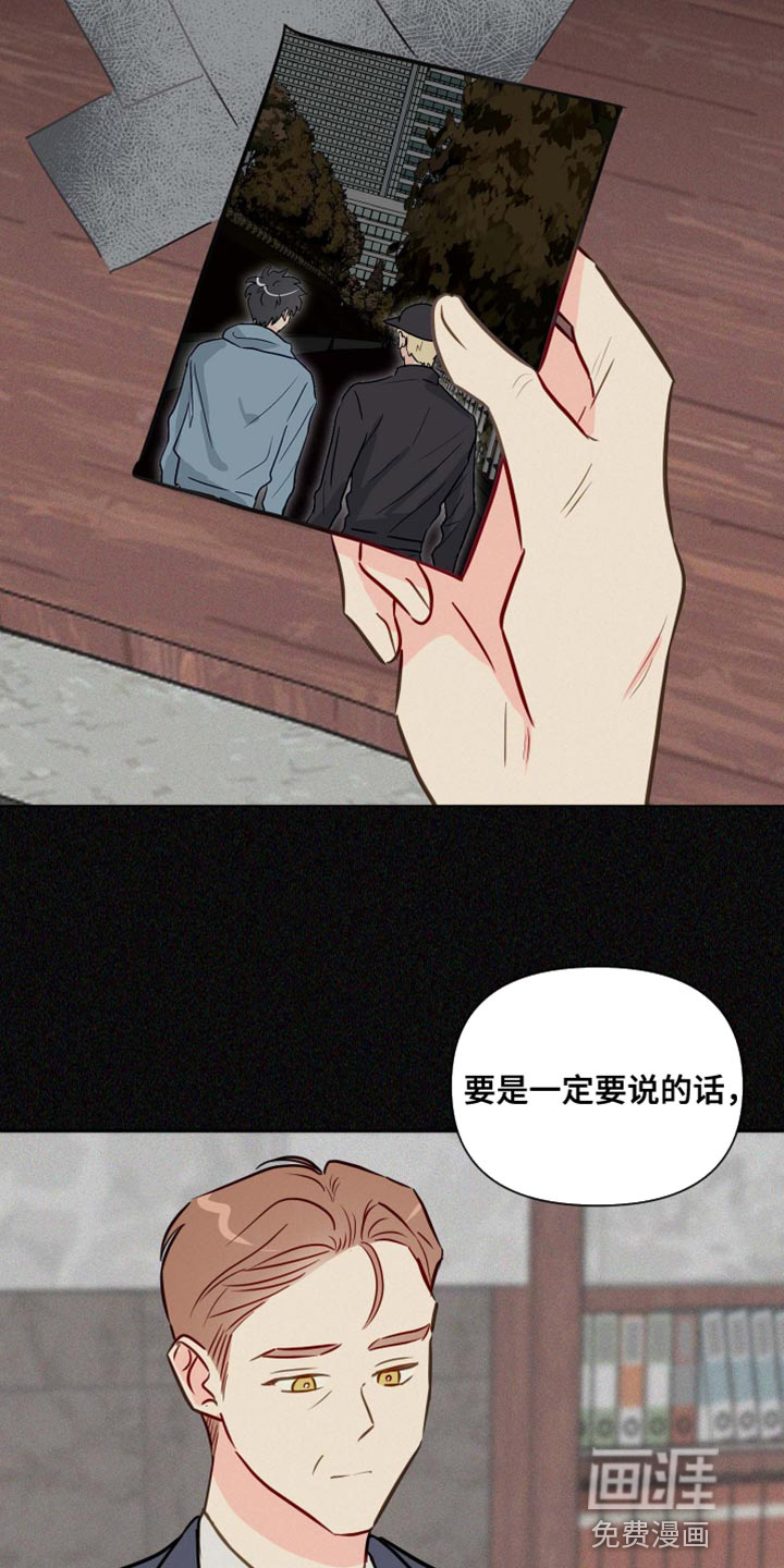 第58话18