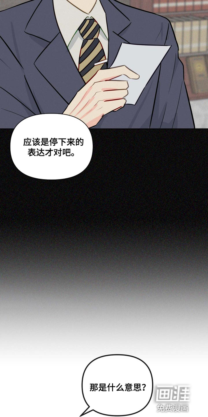 第58话19