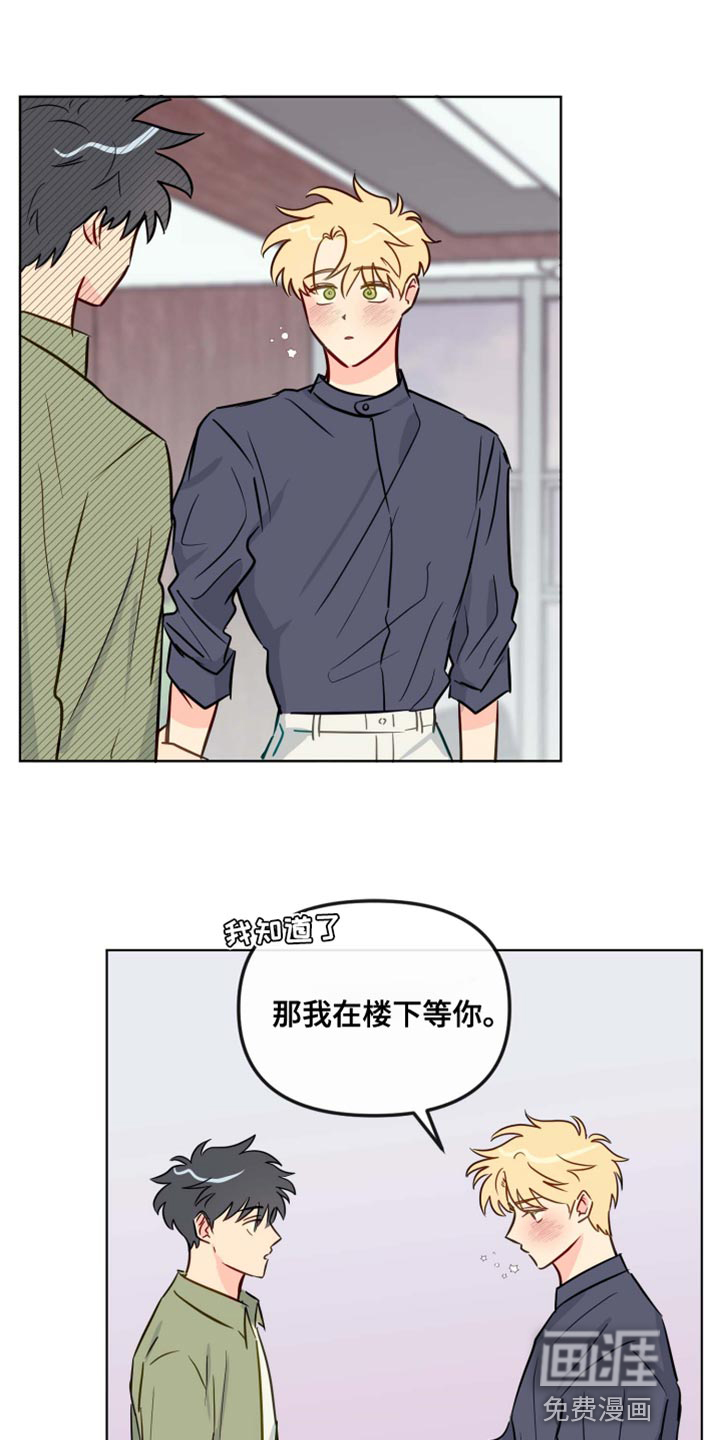 第58话7