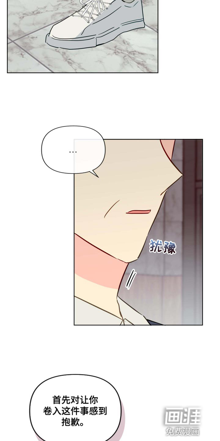 第58话10