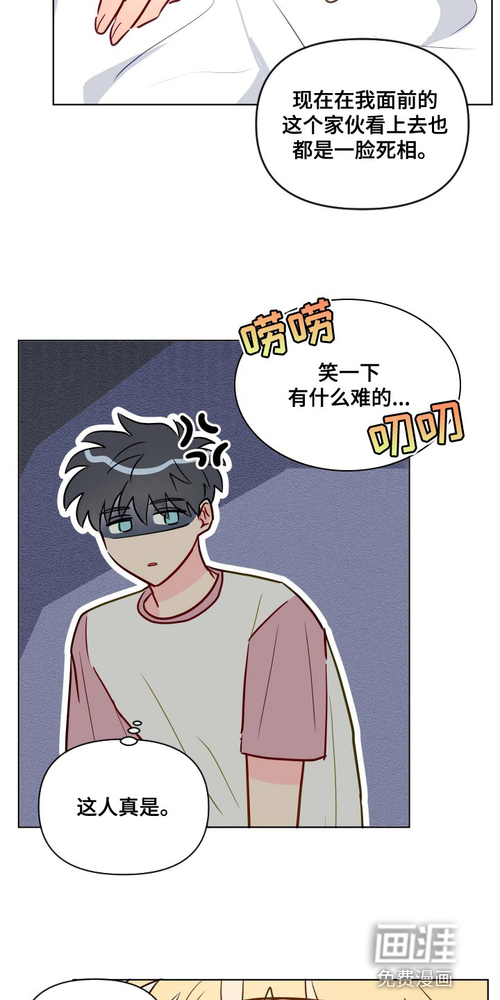 第56话1