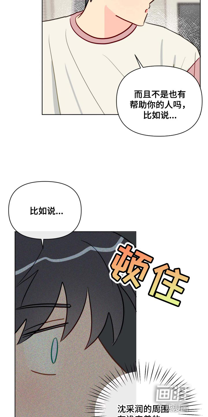 第56话4