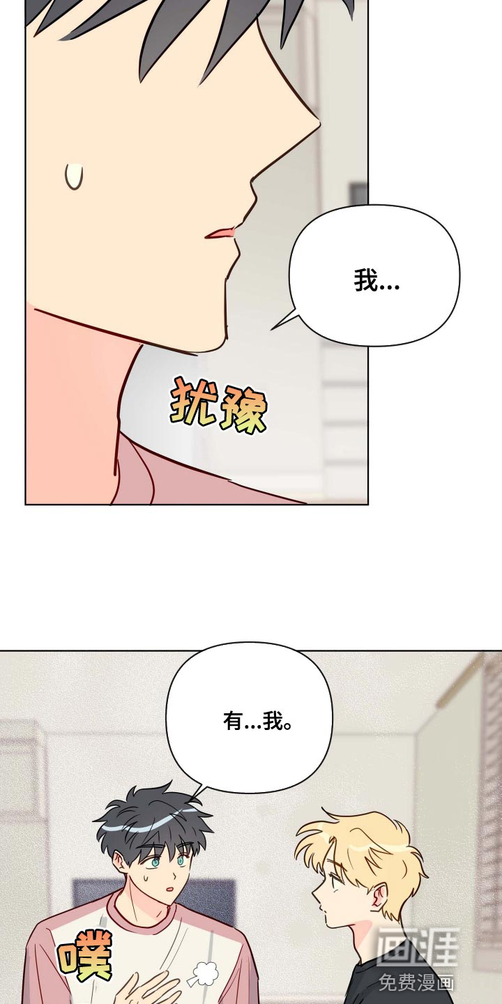 第56话6