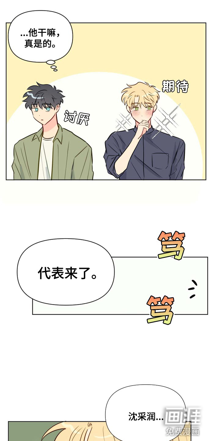 第56话19