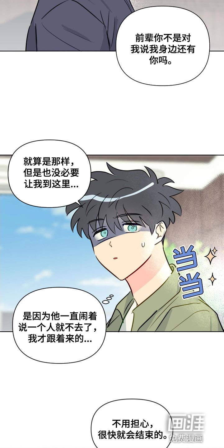 第56话17