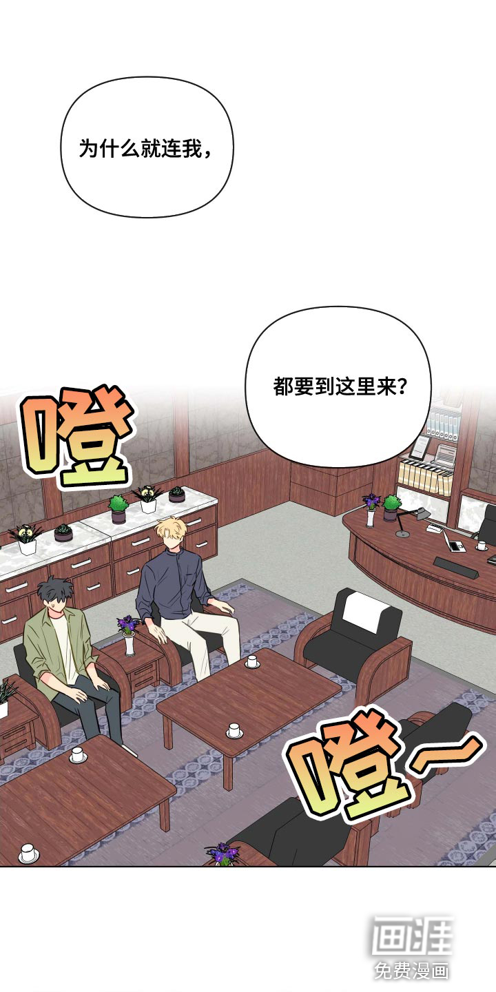 第56话15