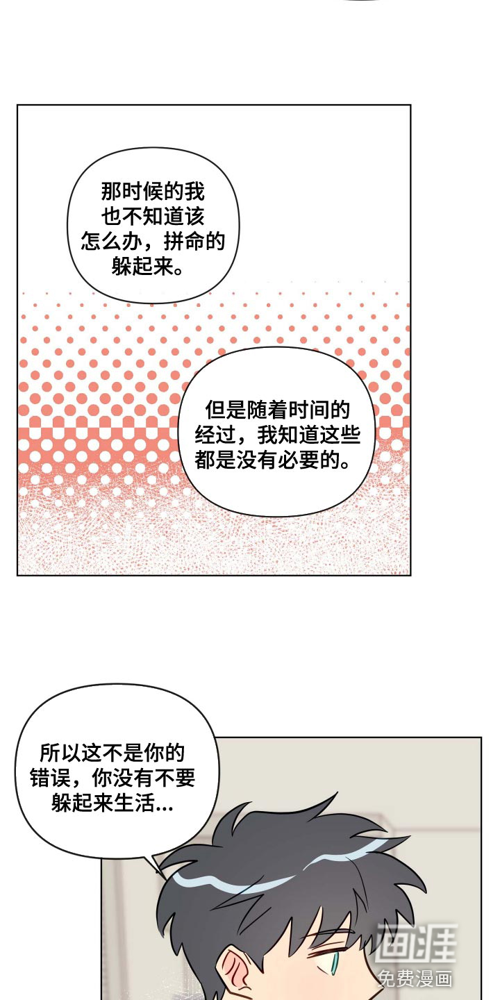 第56话3