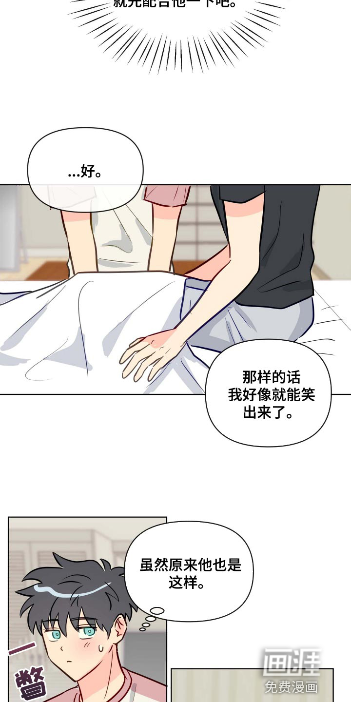 第56话12
