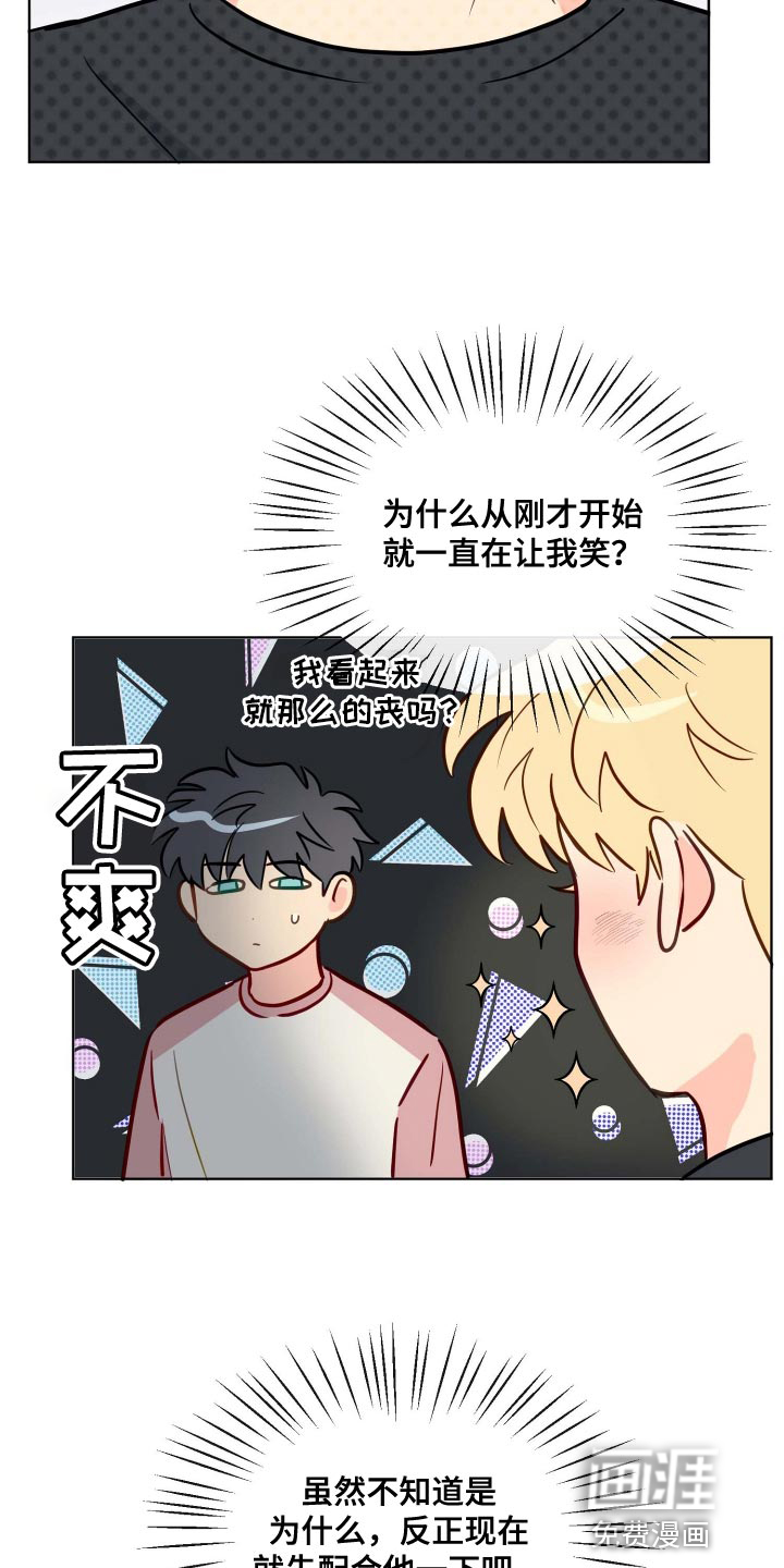 第56话11