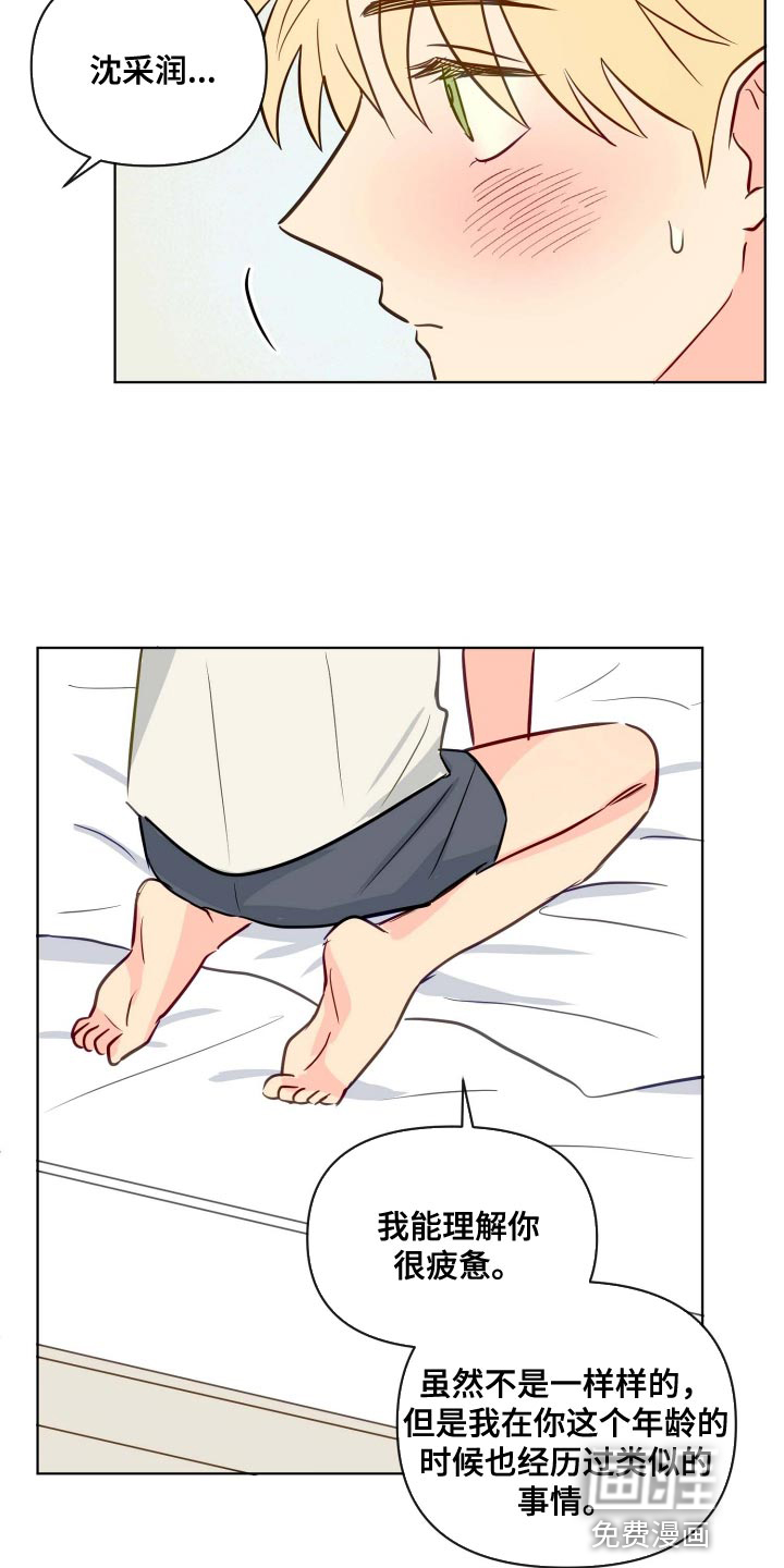 第56话2