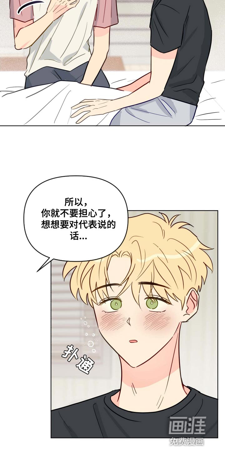 第56话7