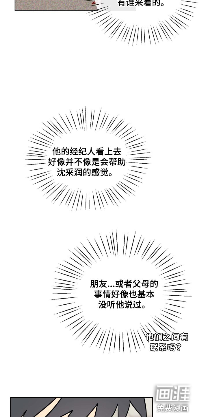 第56话5