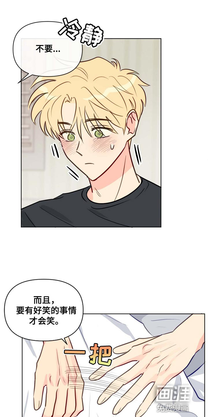 第56话0