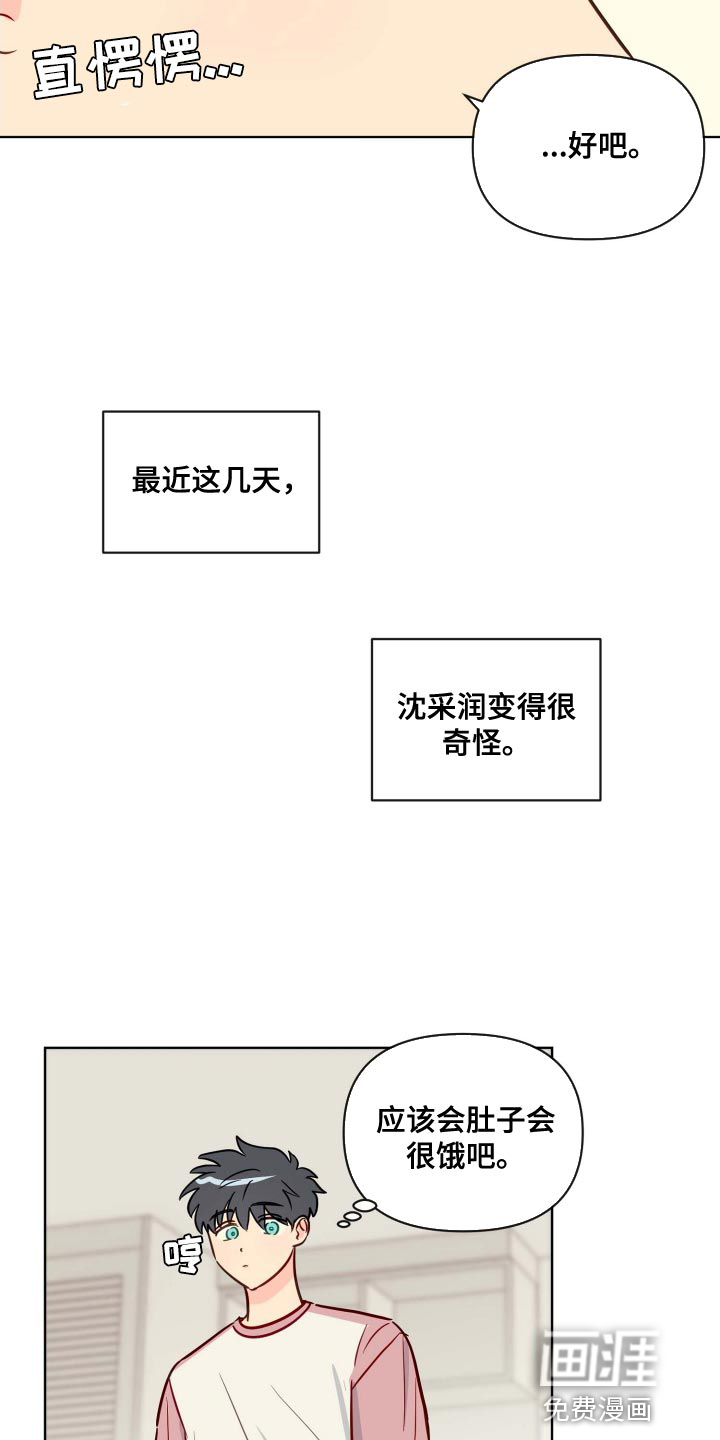 第55话2