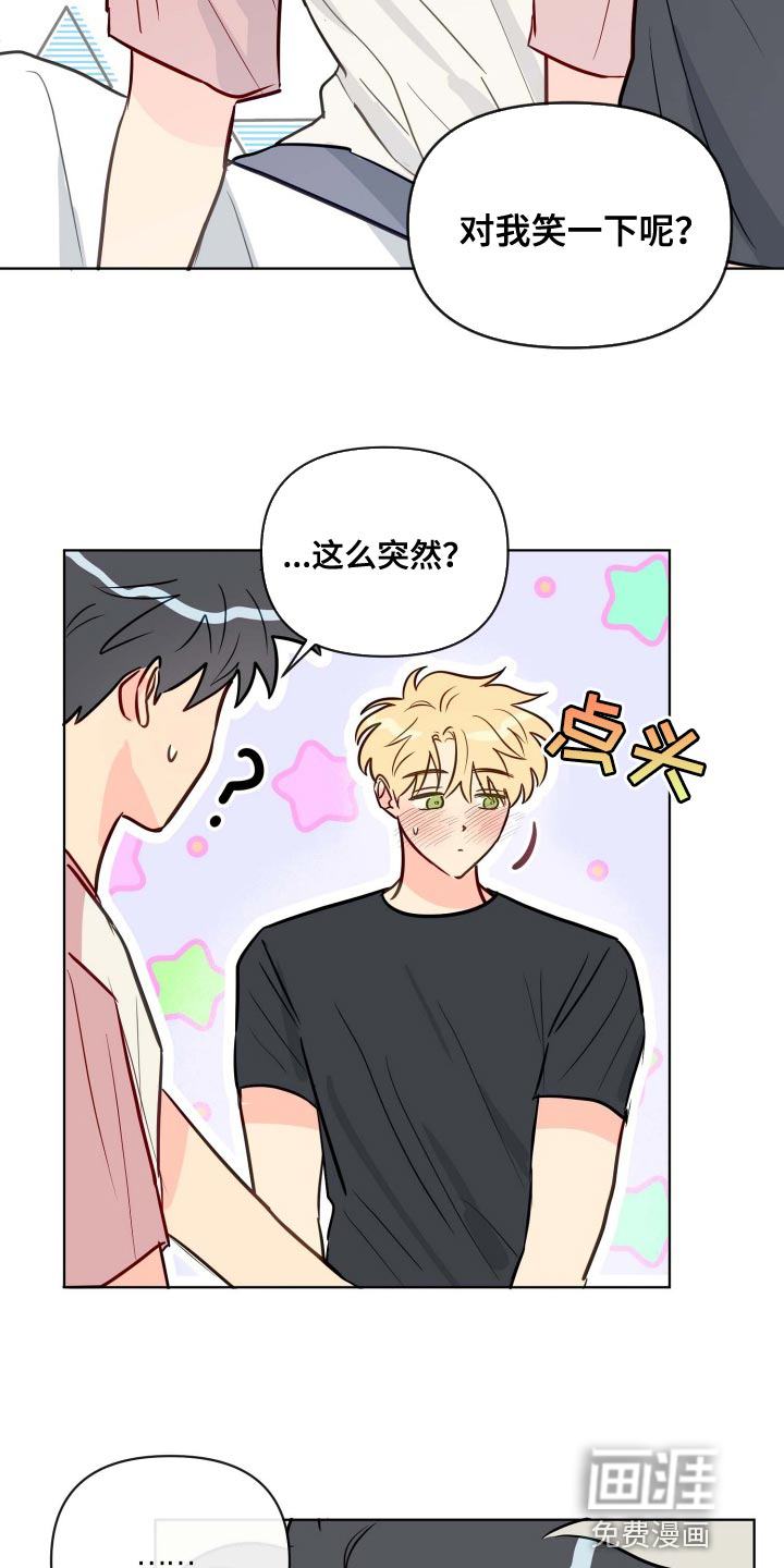 第55话18