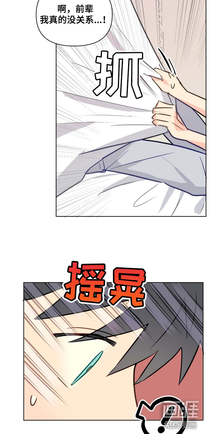 第55话12
