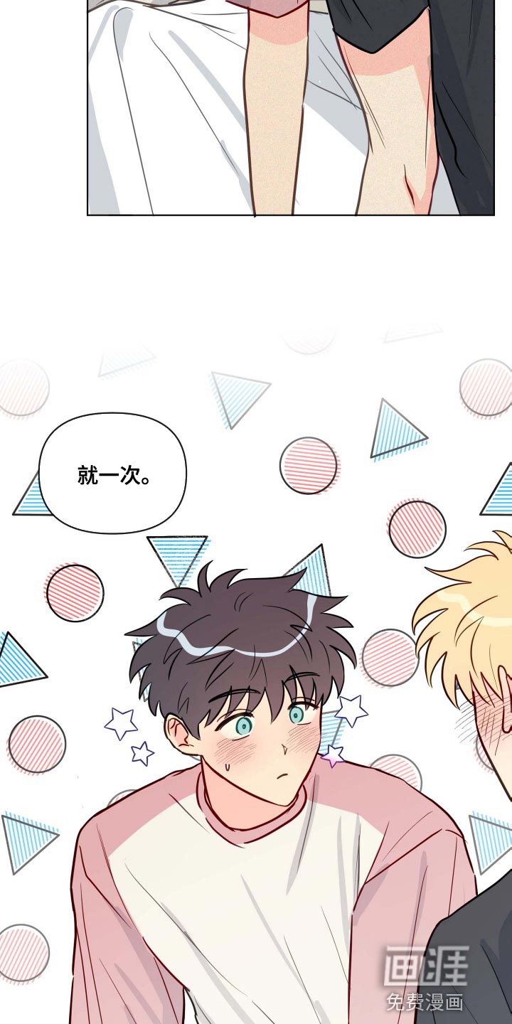第55话17