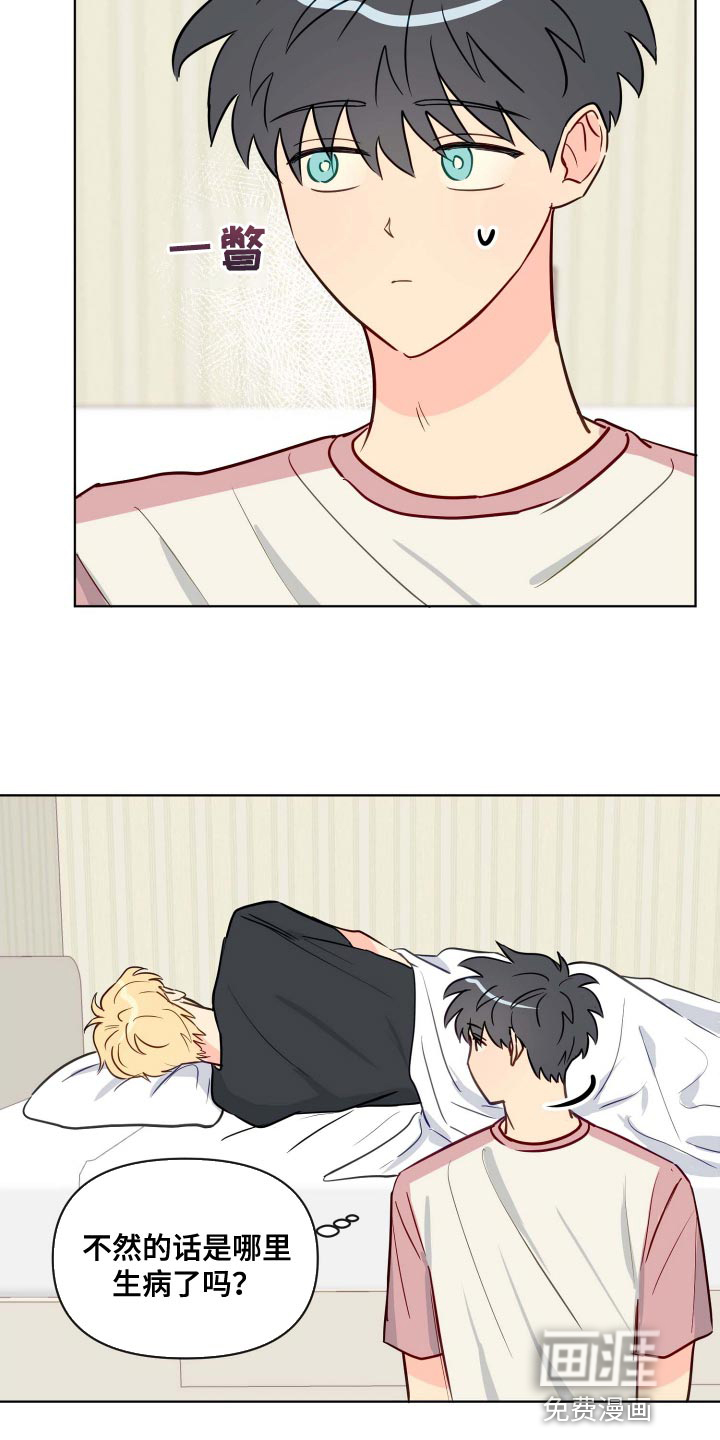 第55话5