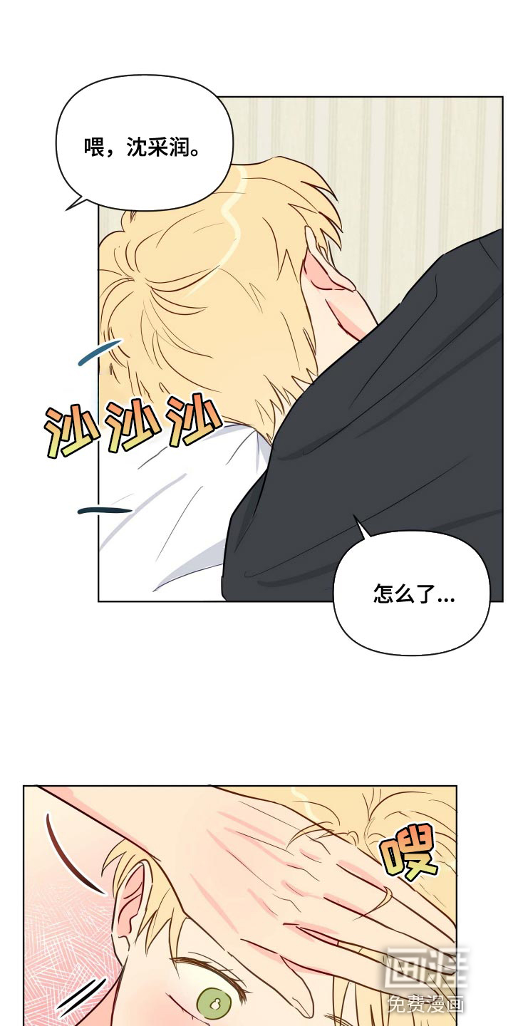 第55话6
