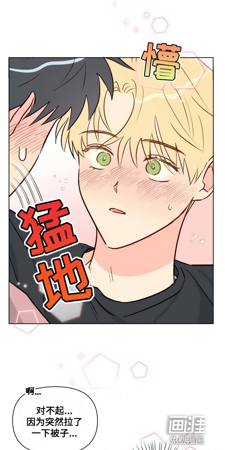 第55话14