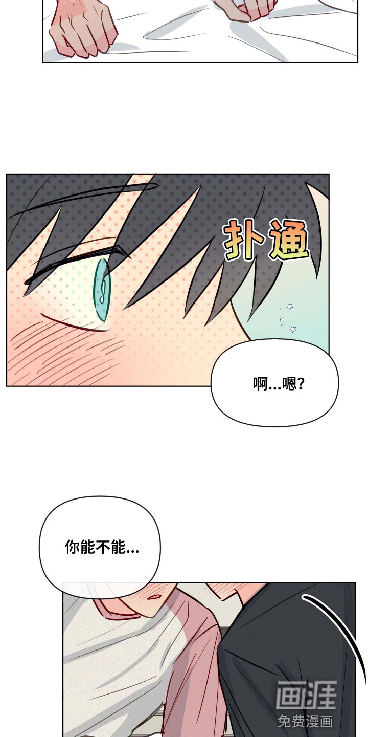 第55话16