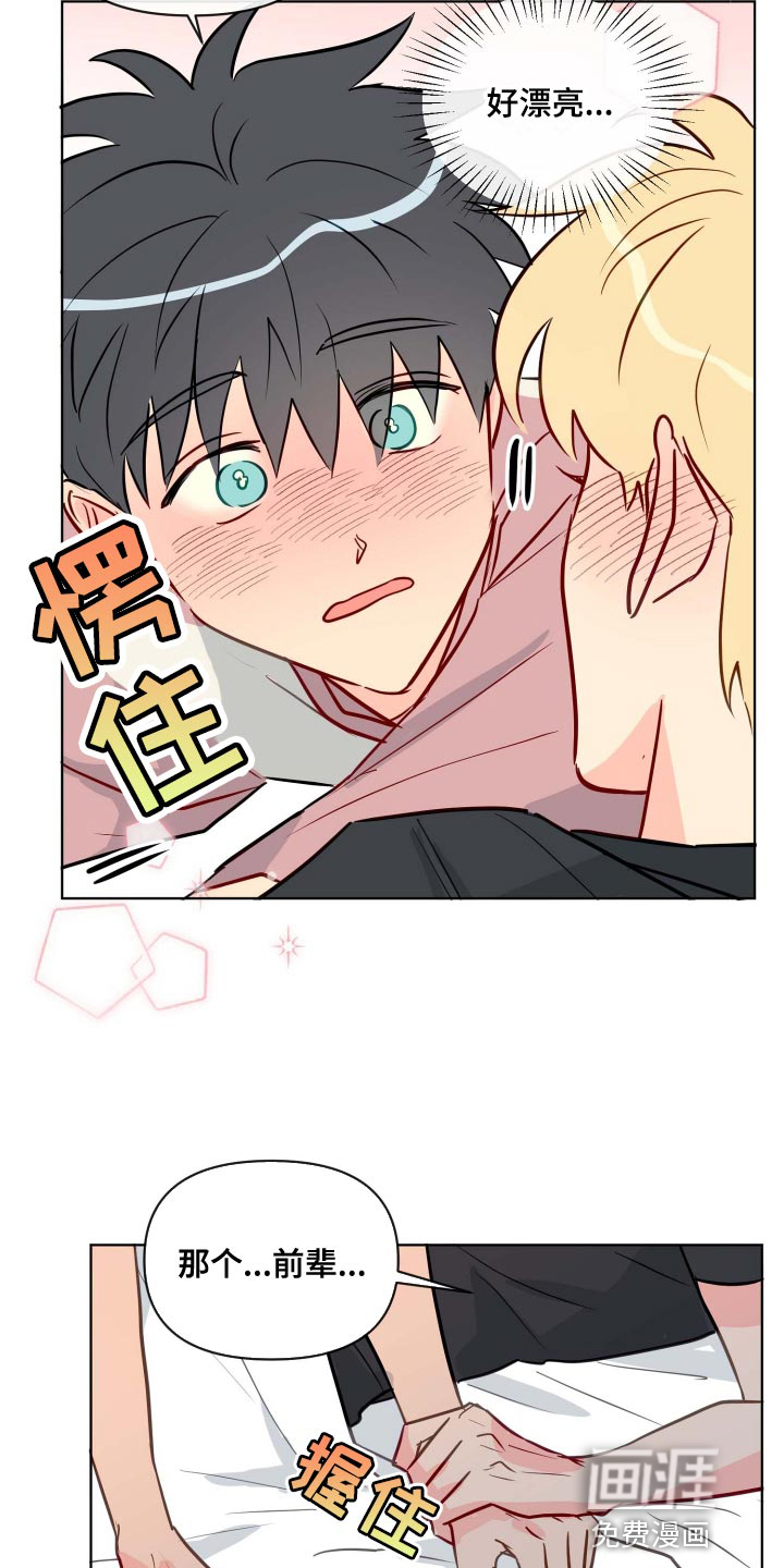 第55话15