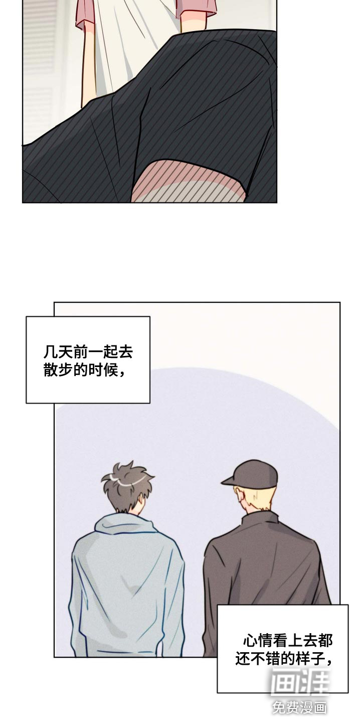第55话3