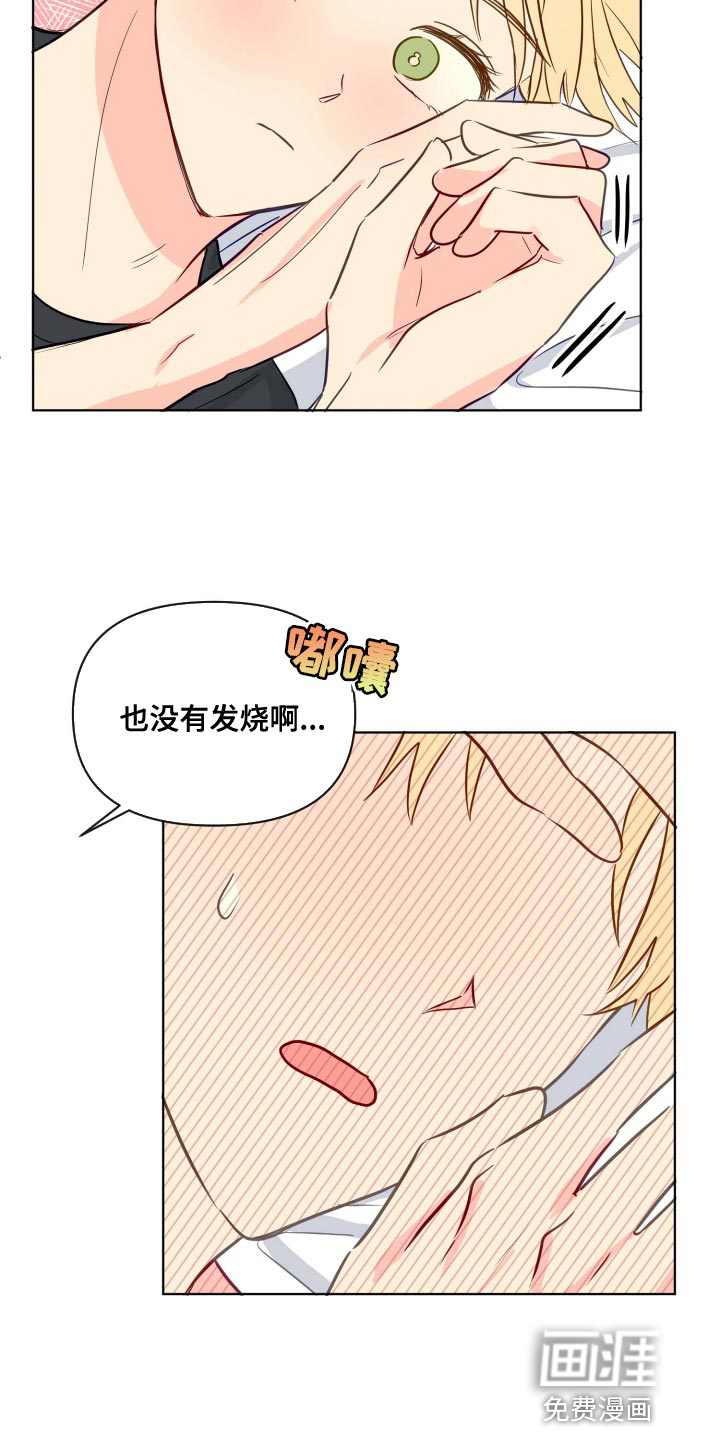 第55话7