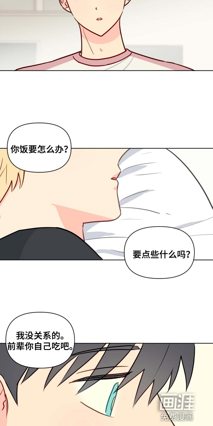 第55话1