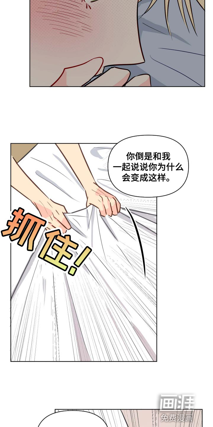 第55话11