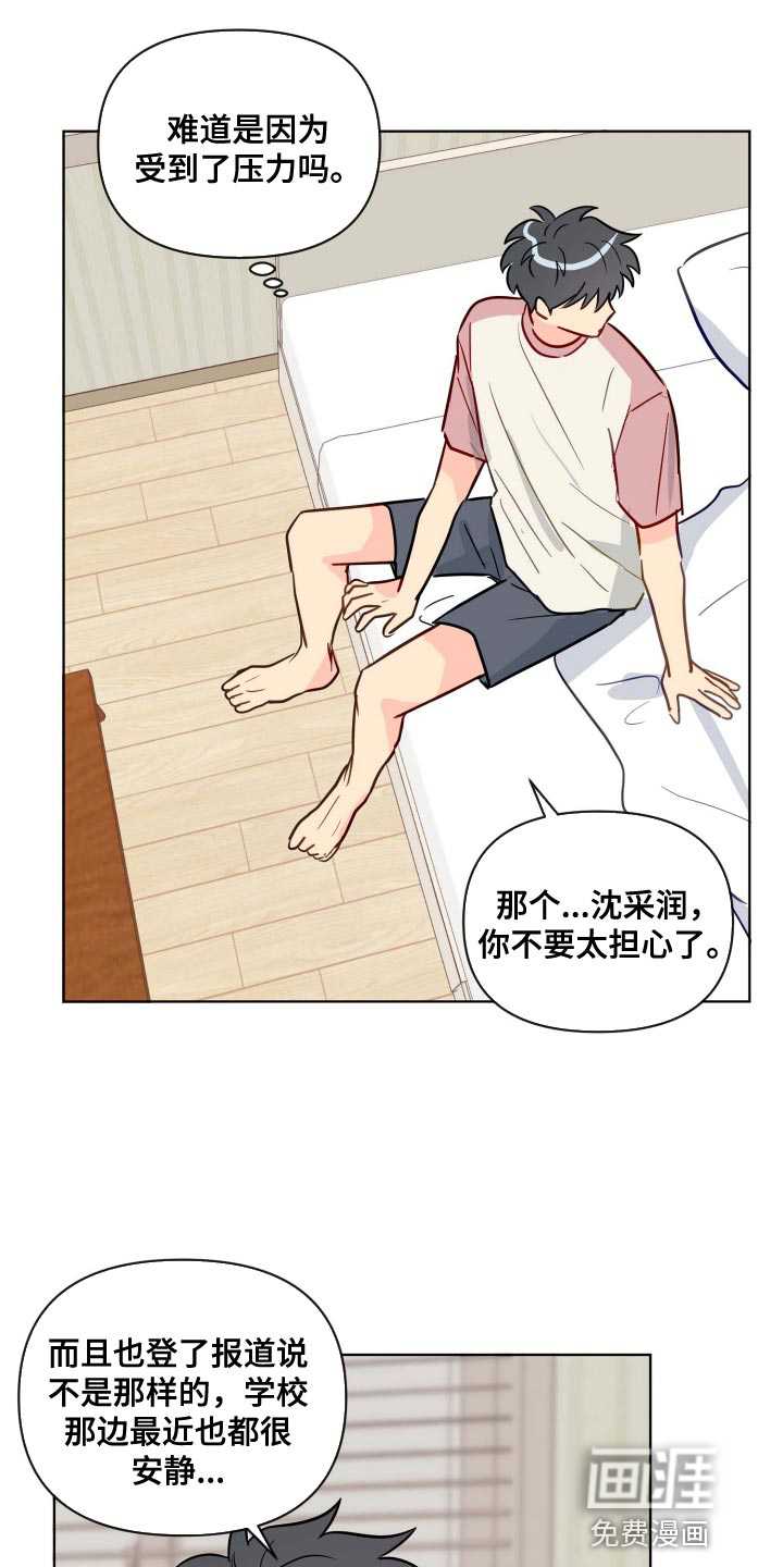 第55话8