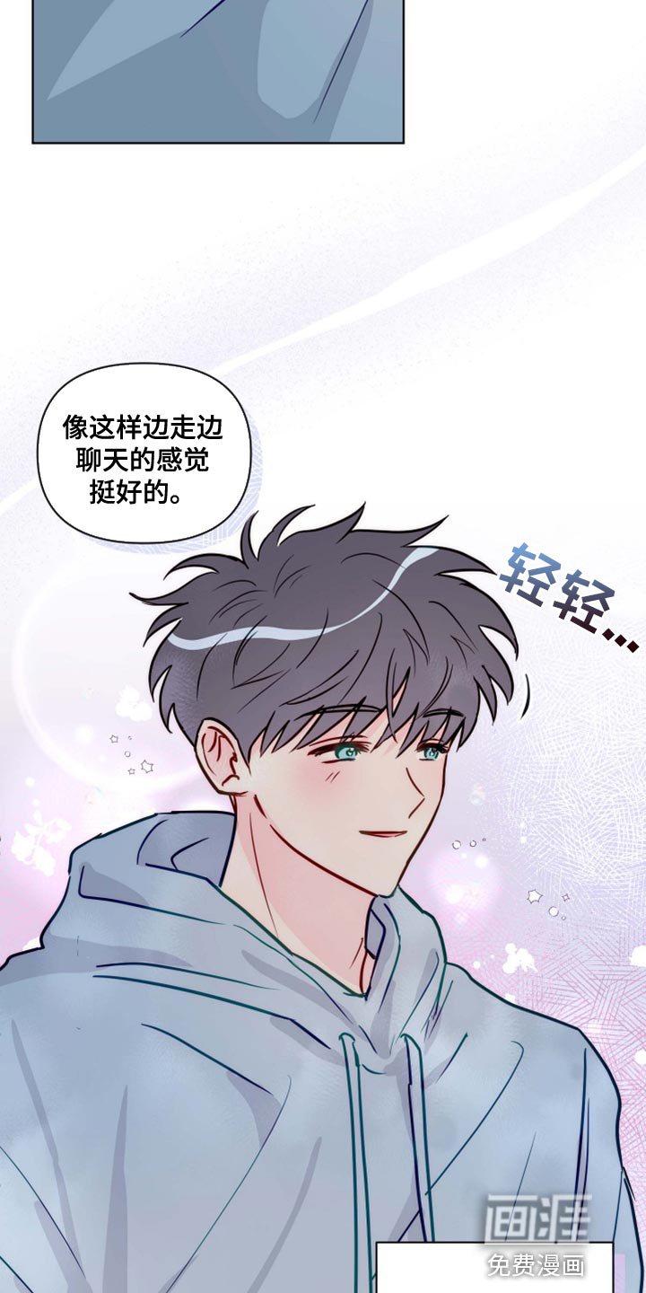第54话3