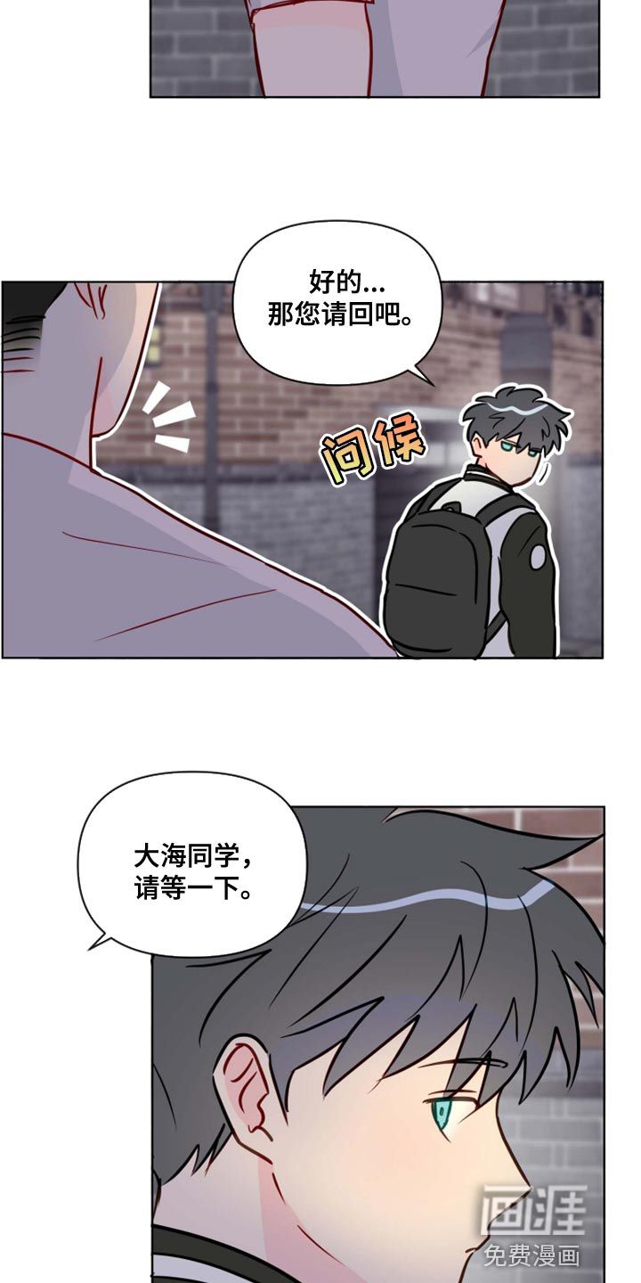 第54话17