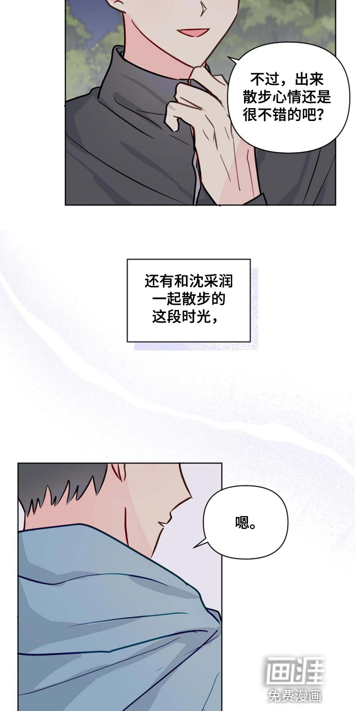 第54话2