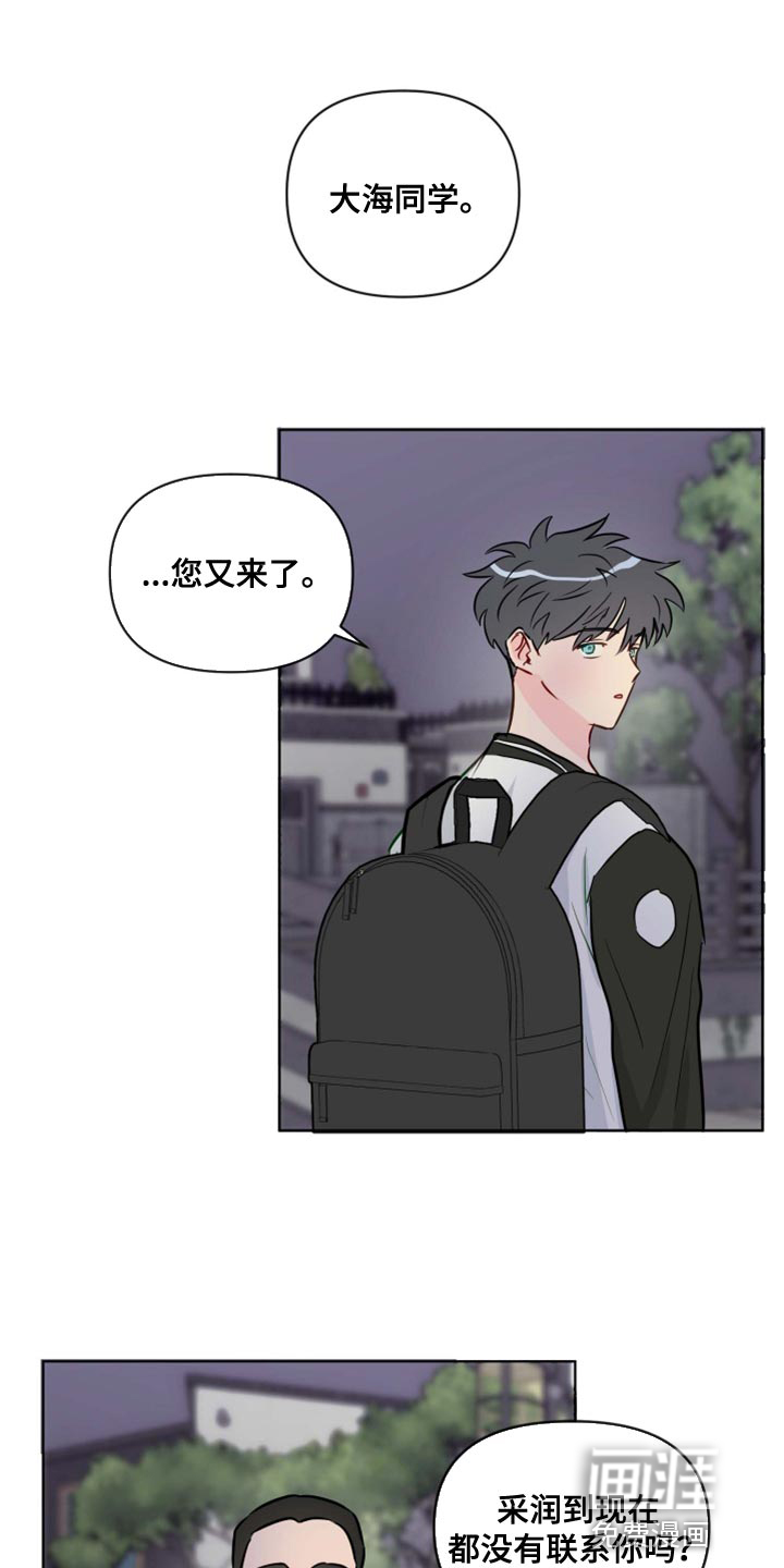第54话14