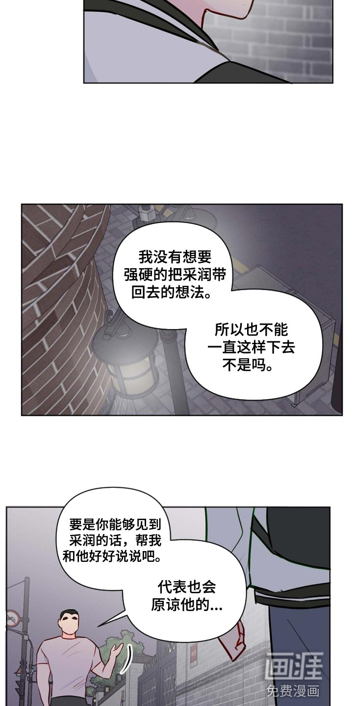第54话18