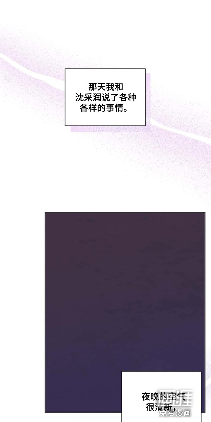 第54话0