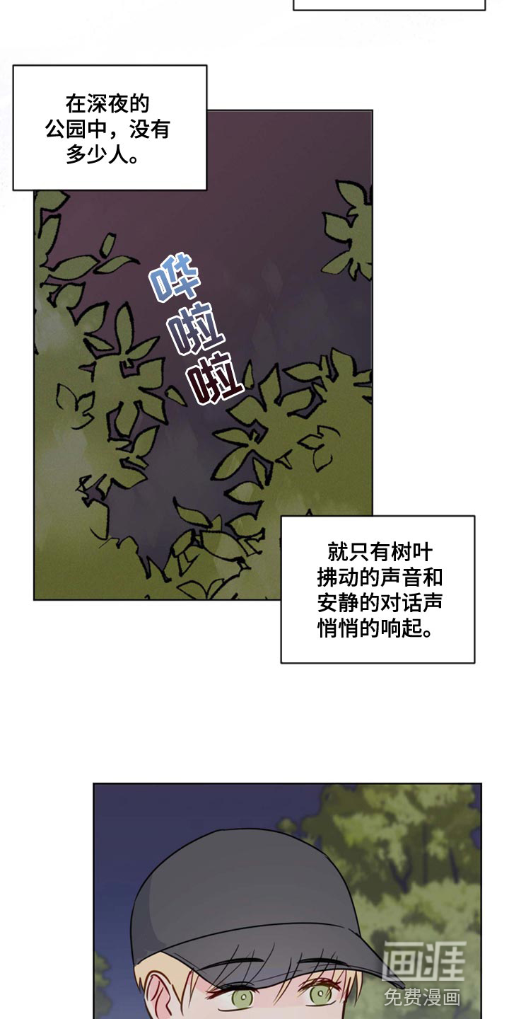 第54话1