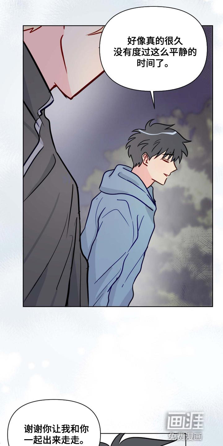 第54话10