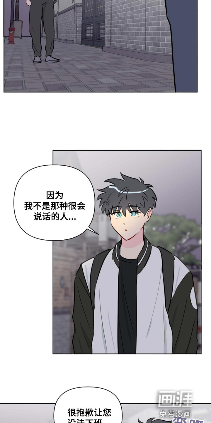 第54话19