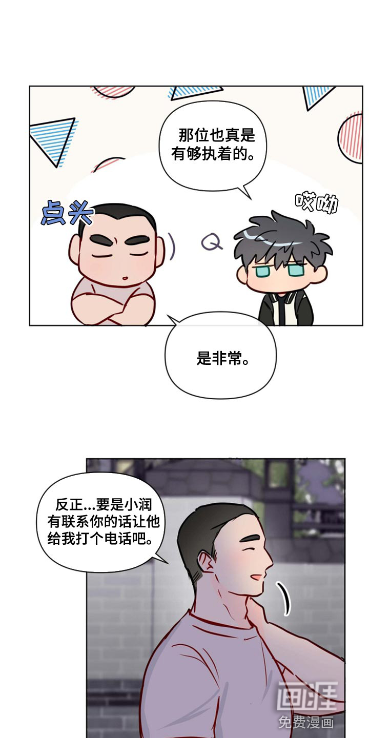 第54话16