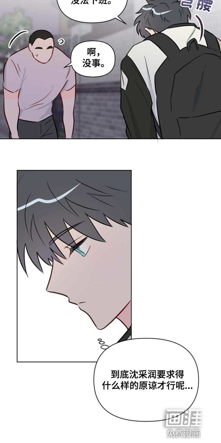 第54话20
