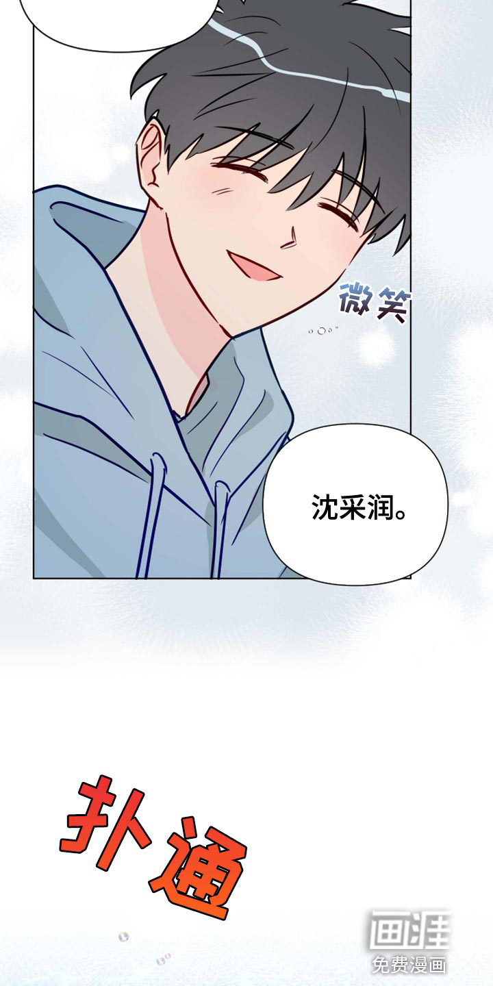第54话11