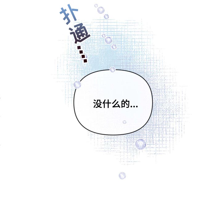 第54话13