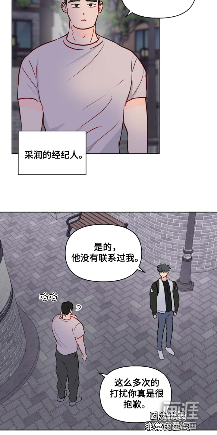 第54话15